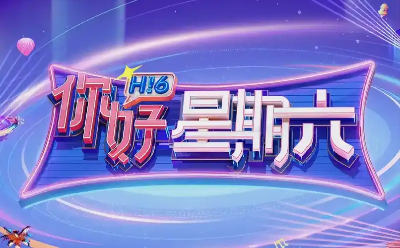 双端影视库 随时随地畅享